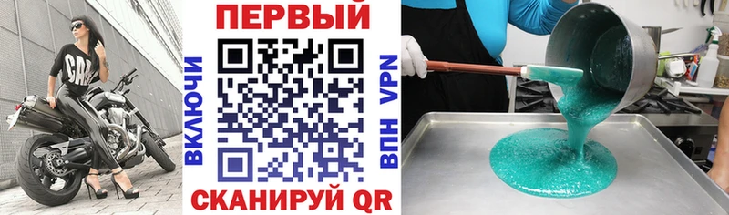 АМФ VHQ  закладки  Льгов 