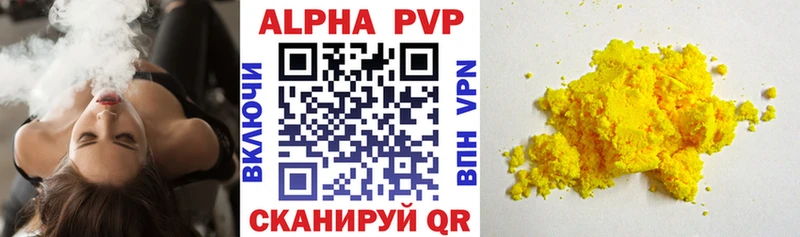 Alfa_PVP Соль Льгов