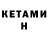 ГЕРОИН гречка Roman Kanashin