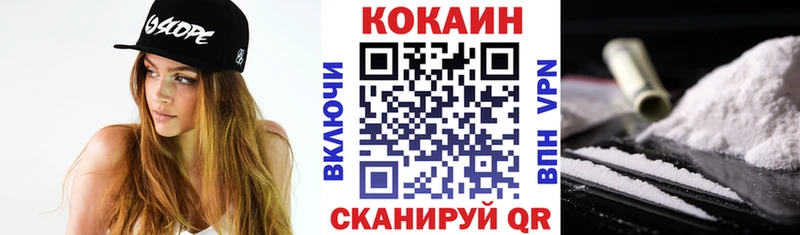 Кокаин Fish Scale Льгов