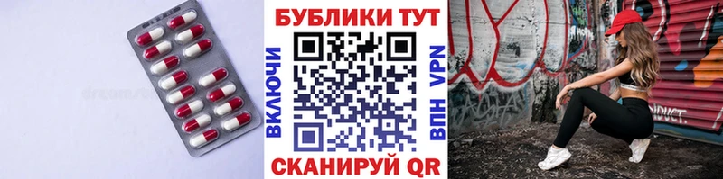 Ecstasy круглые  МЕГА сайт  площадка какой сайт  Льгов 