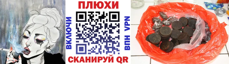 ГАШИШ гашик  даркнет сайт  omg зеркало  Льгов 
