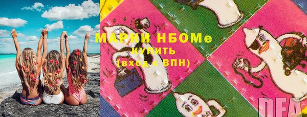 меф Алексин