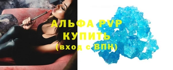 мефедрон VHQ Наволоки