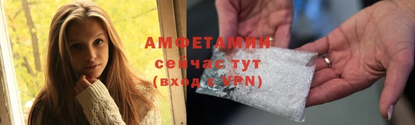 ешки Армянск