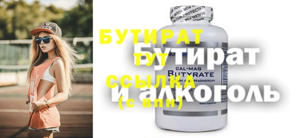 меф Алексин