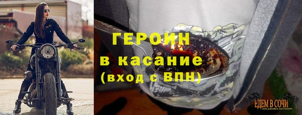 герыч Арсеньев