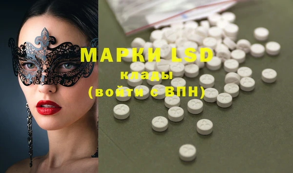 MDMA Алзамай