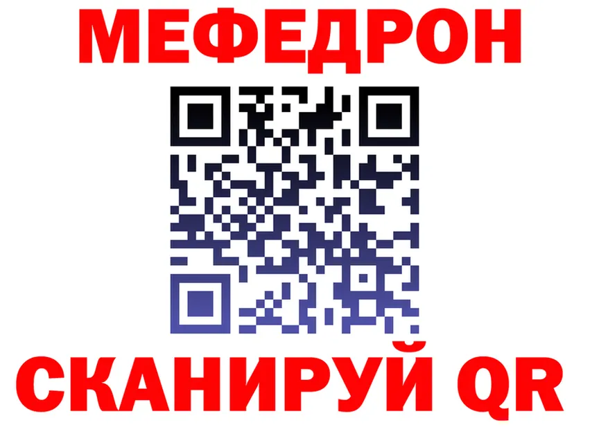 Метадон VHQ зеркало shop blacksprut Льгов