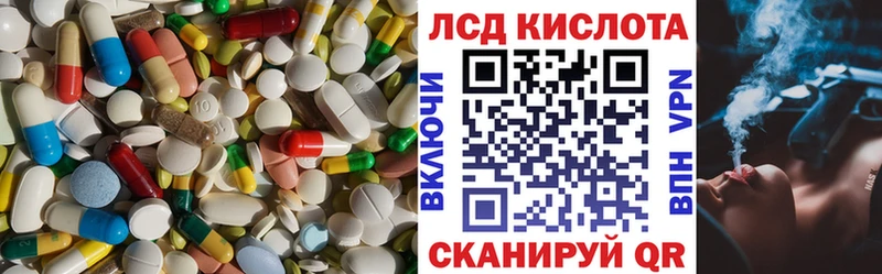Лсд 25 экстази ecstasy Льгов
