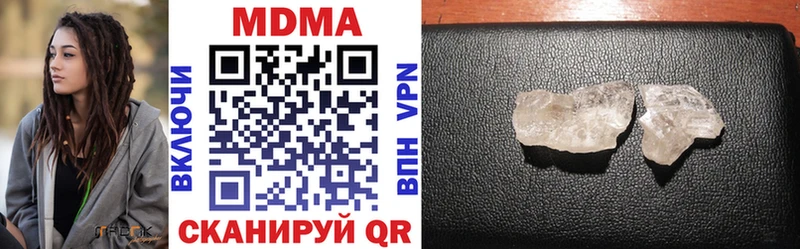 MDMA кристаллы  KRAKEN tor  Льгов  наркота 