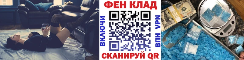 Первитин пудра  Льгов 