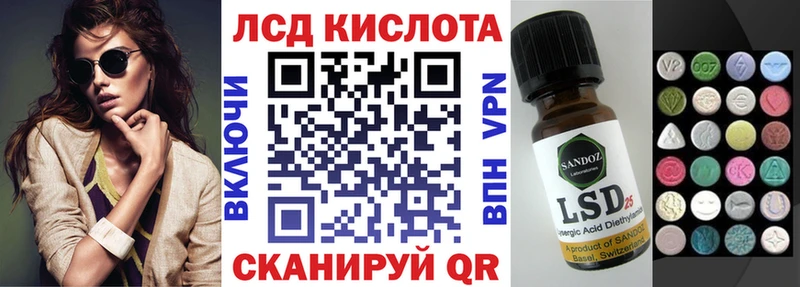Марки 25I-NBOMe 1,8мг  хочу наркоту  Льгов 