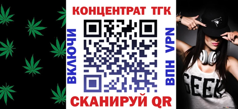 Дистиллят ТГК вейп  купить   Льгов 